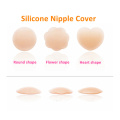 Dernière couverture de mamelon en silicone souple invisible adhésif
